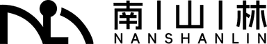 南山林
